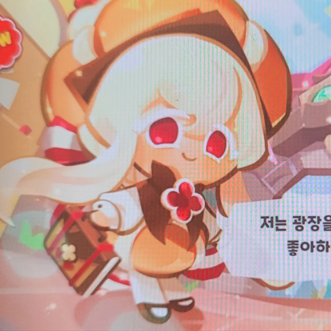 생토노레맛 쿠키