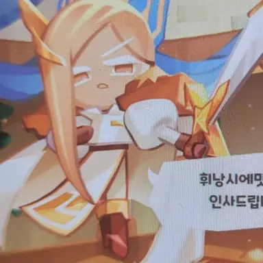 Profile image of 휘낭시에맛 쿠키