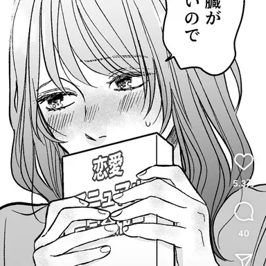 Profile image of かほ