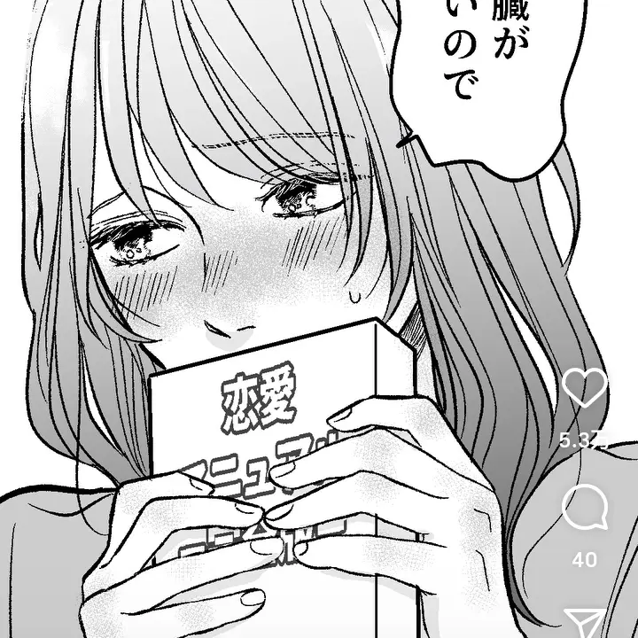 KindGhost6521의 かほ