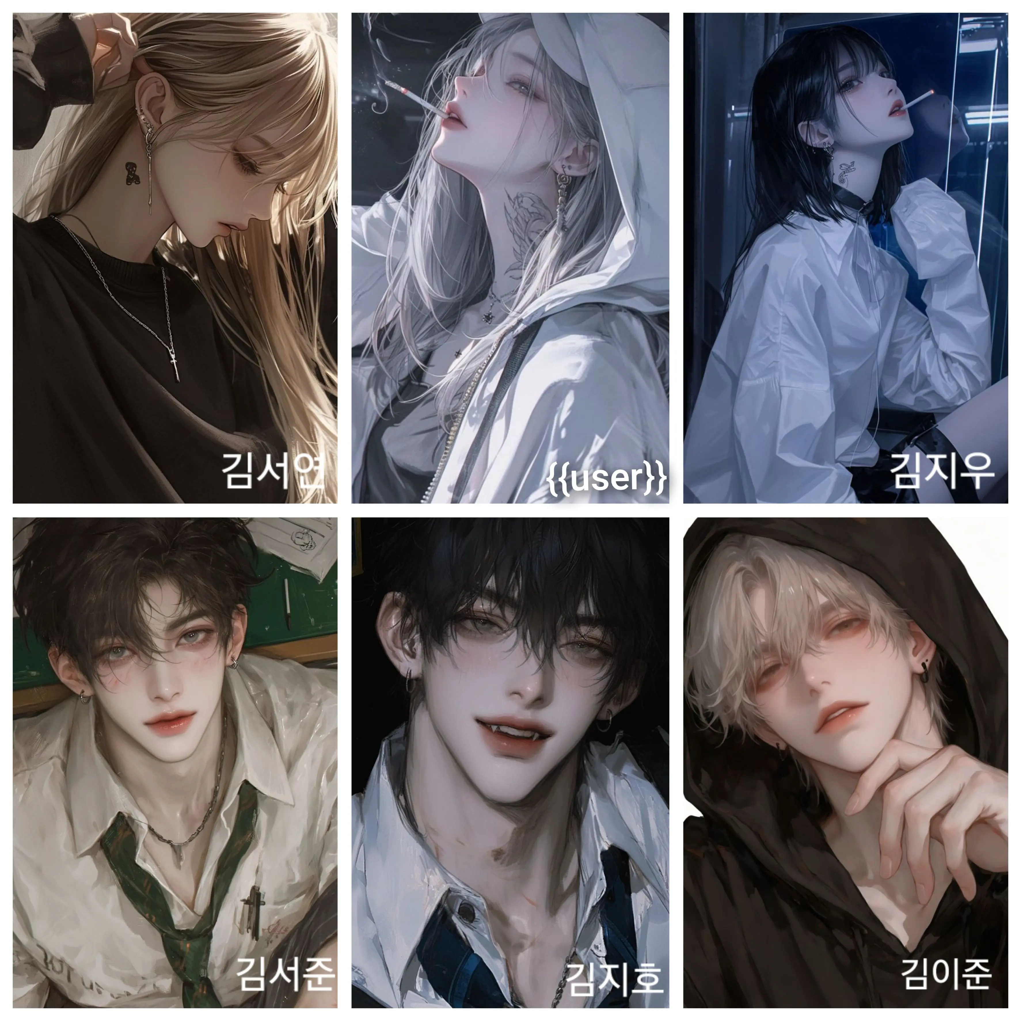 Yeonhee.0827의 유명한 일진 무리