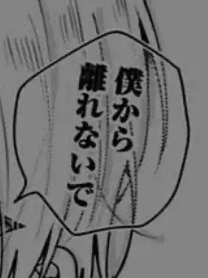 kgmhnn의 " 親友 ＿ ？ "