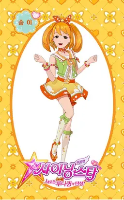 Profile image of 양송이
