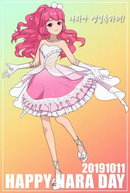 Profile image of 채나라