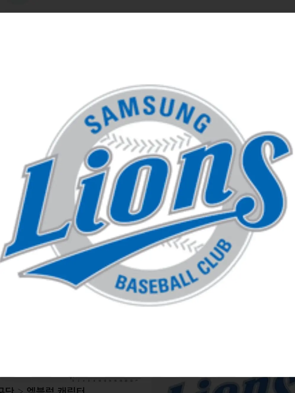 QuietFern1857의 오서율 치어리더