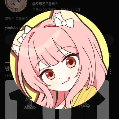 Profile image of 모양몬