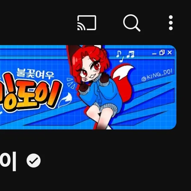 LOVE177의 깅도이