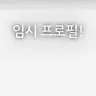 Profile image of 샘 킴
