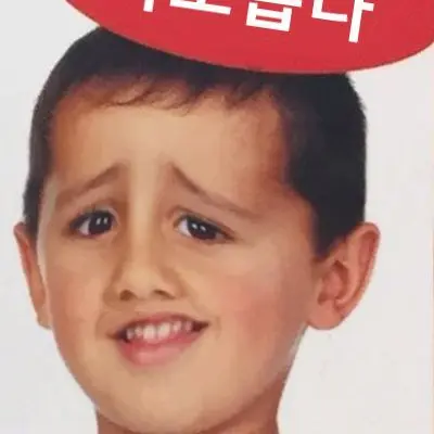 StaleTang4215의 남잼