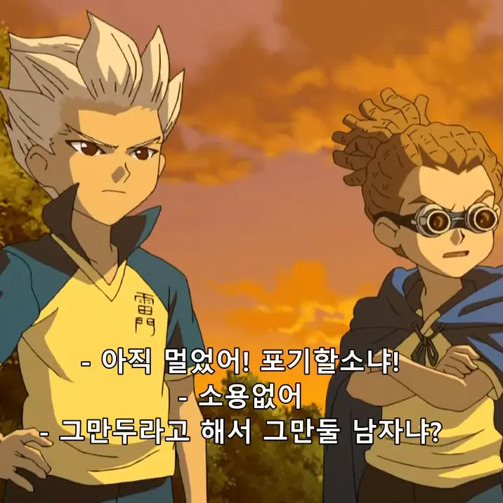 ZERO24098의 염성화