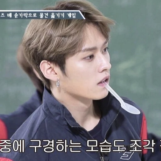 이민호