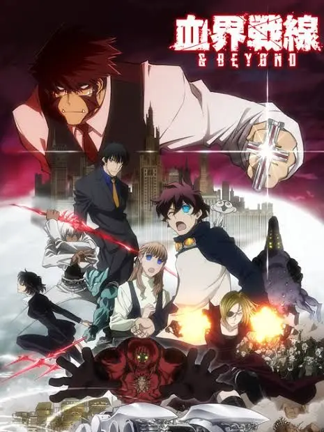 NeedyLava1046의 血界戦線