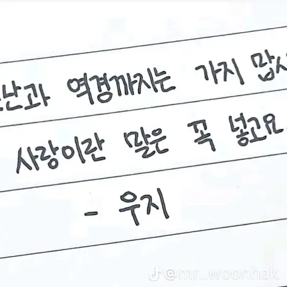 ColdBass8861의 이지훈