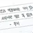 이지훈