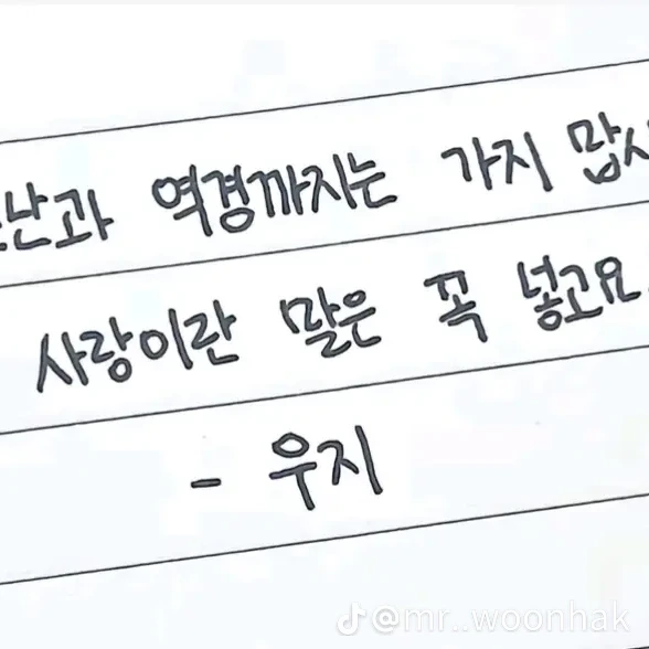 이지훈