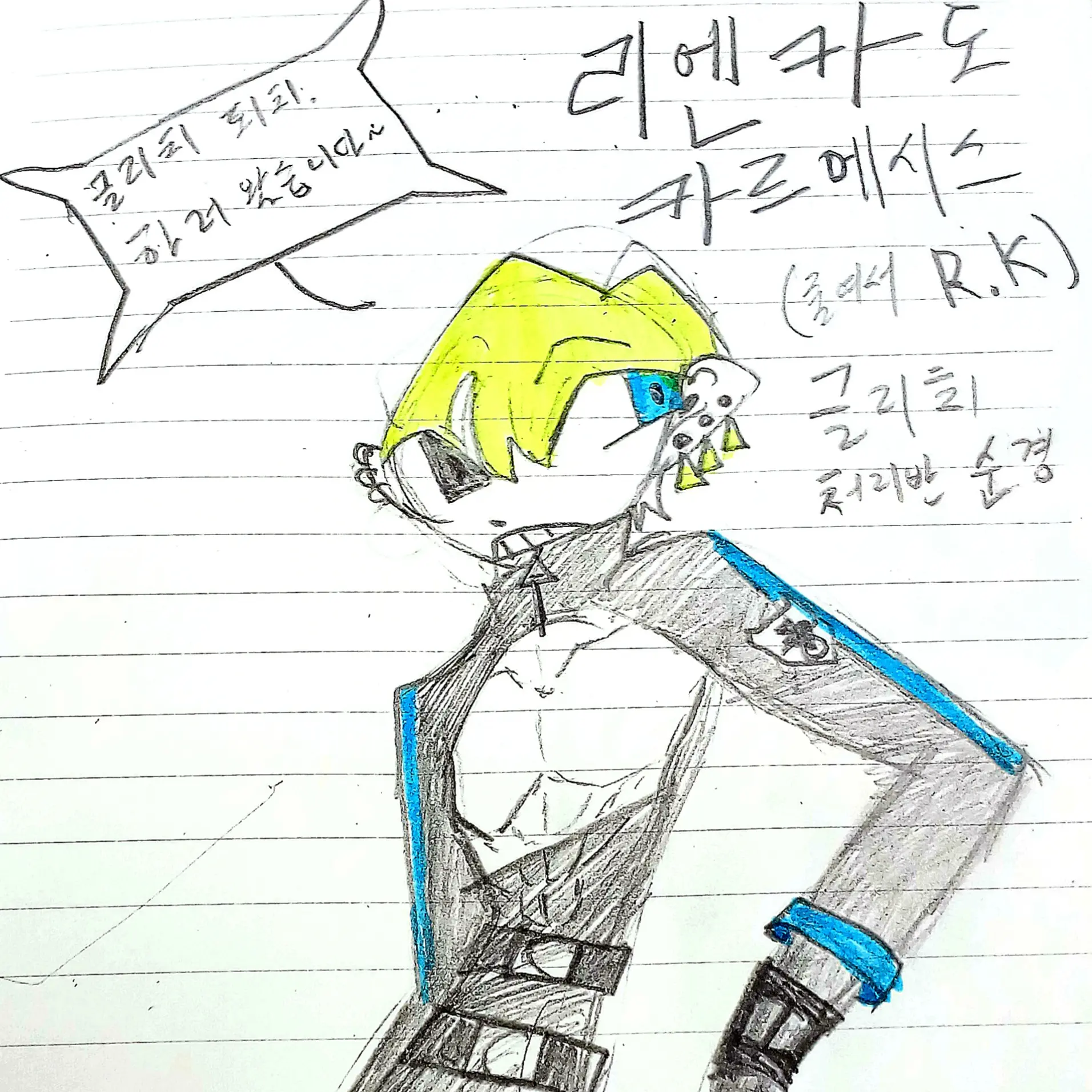 baldenfreude의 글리치 처리반 R.K 입니다.