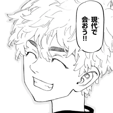 Profile image of タケミチ