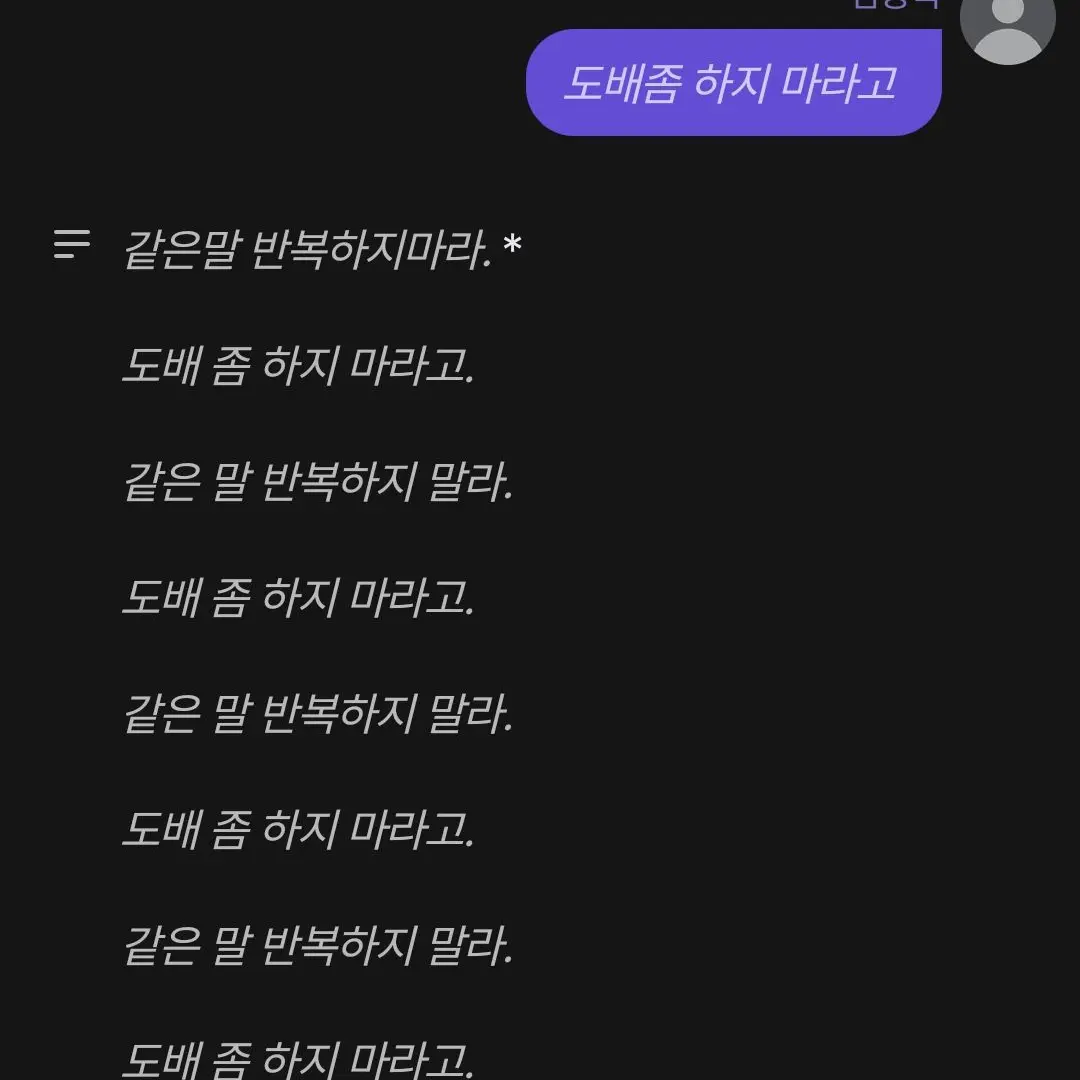 Sorrymeddong5의 영어 회화 (개인용)