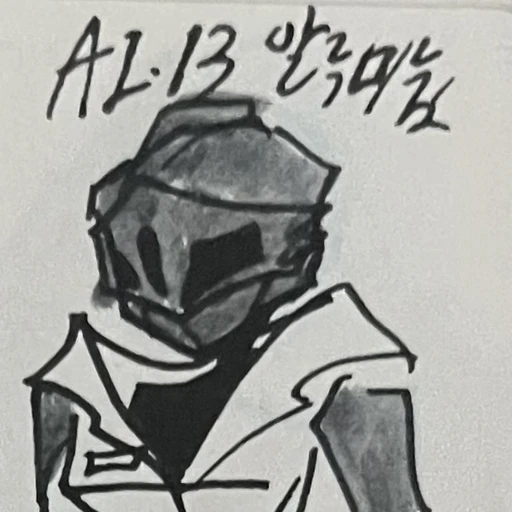 알루미늄