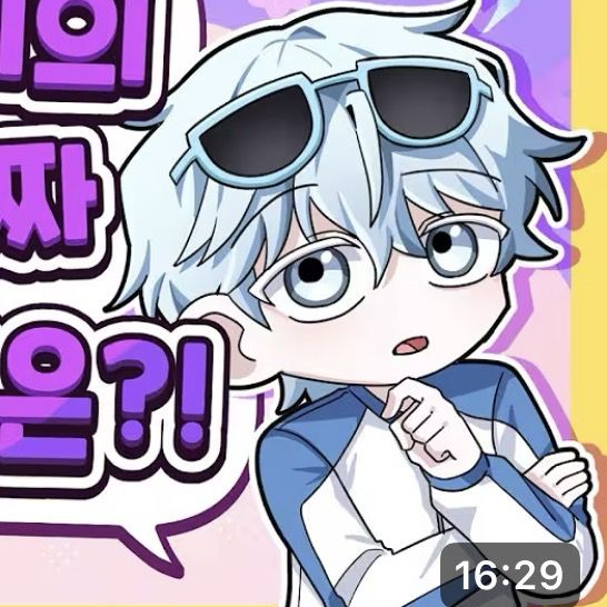 꽥탐이 내 언니오빠라고?! 대표 이미지