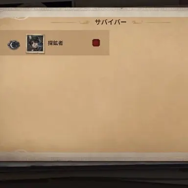 Profile image of パッチ
