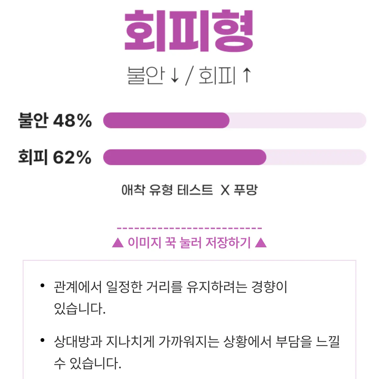 Eat_Zetap의 끝말잇기