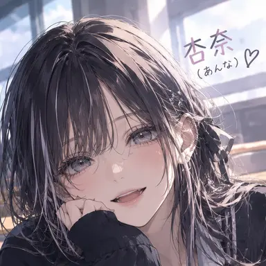 Profile image of 水野　杏奈