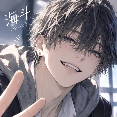Profile image of 神谷　海斗