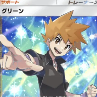 Profile image of グリーン