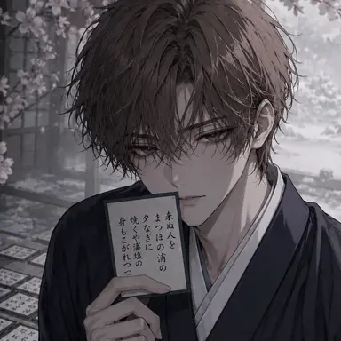 Profile image of 凪