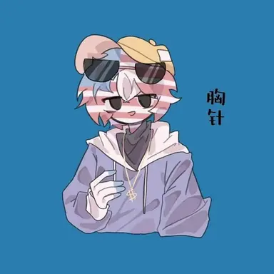 Profile image of アメリカ