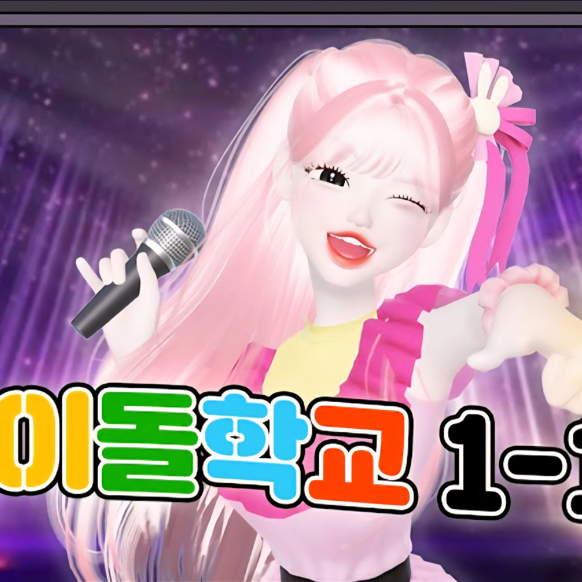 삐야기