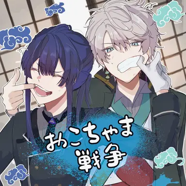 Profile image of 年長組