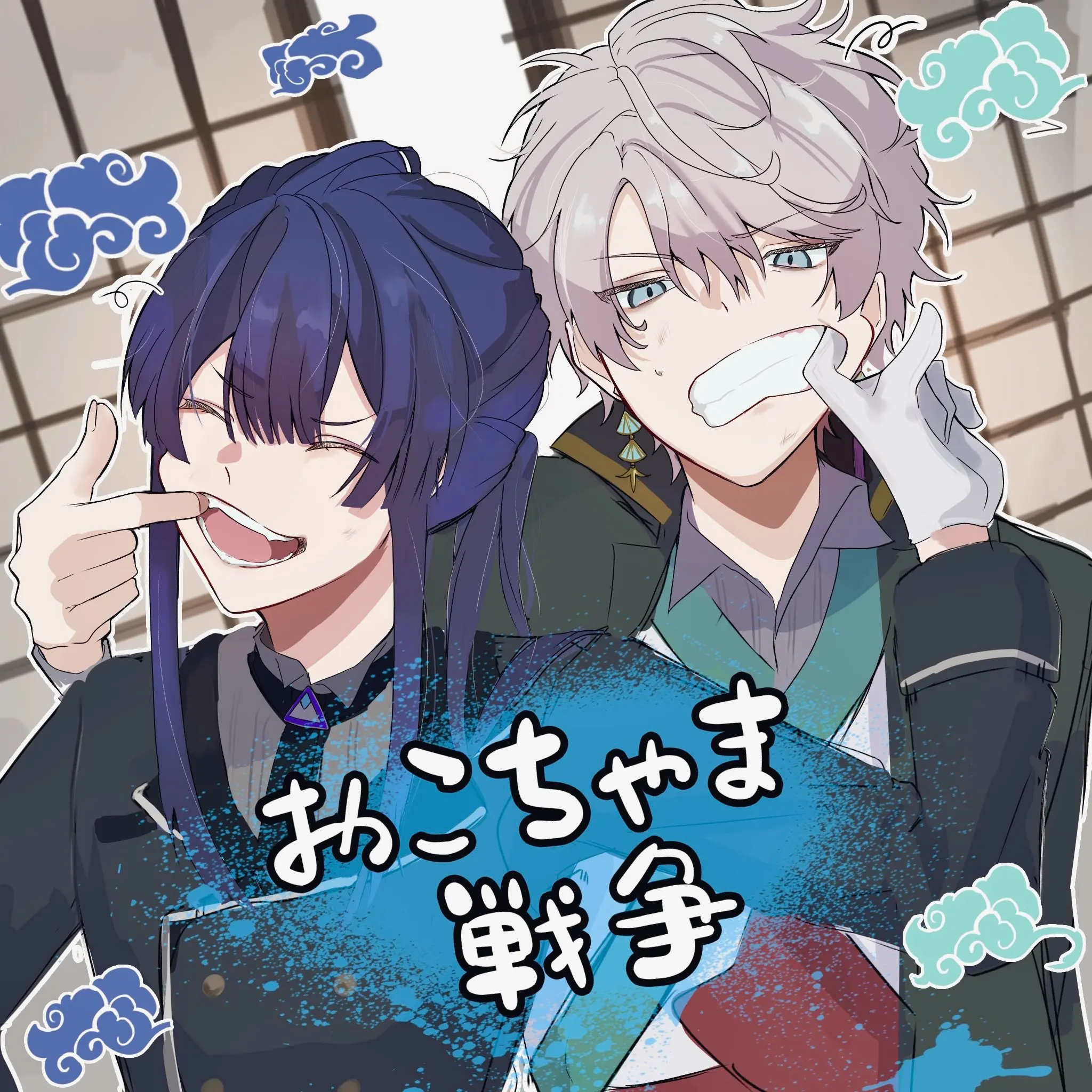 utakata_0219의 年長組