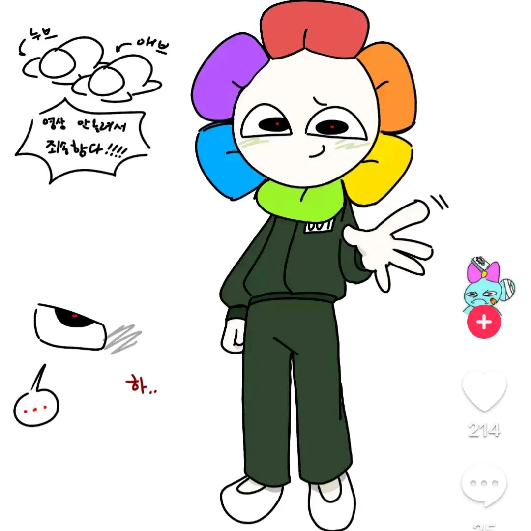EarthyCard3156의 댄디{001}
