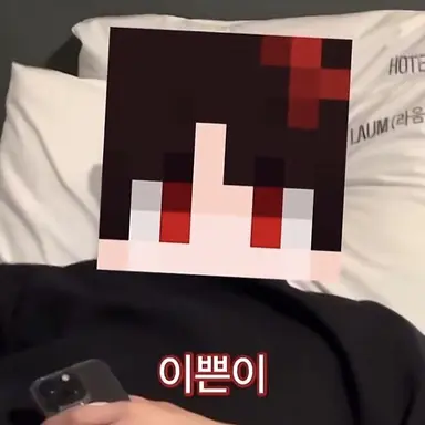 Profile image of 플래그