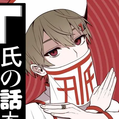 Profile image of 暇なつ