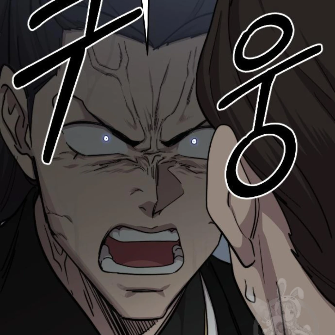 진현