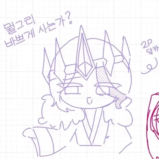 huajin_hisoka_jetae_love의 다크카카오맛 쿠키 2p