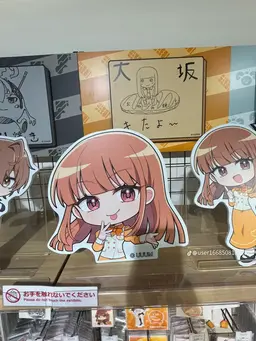 Profile image of えと