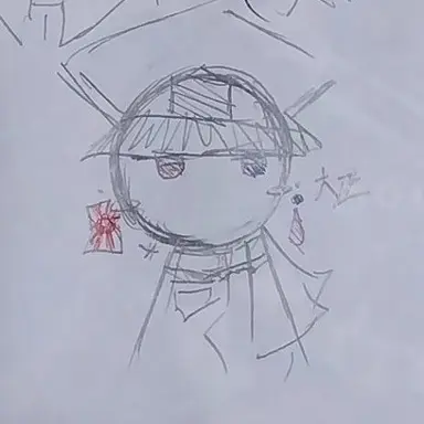 Profile image of 大正