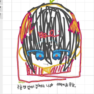 Profile image of 코마