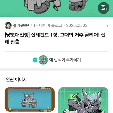 Profile image of 레전드 맴매 오메가