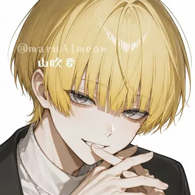 Profile image of 要
