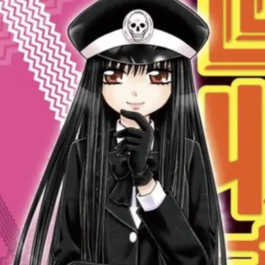 Profile image of 黒髪ロングの回収人