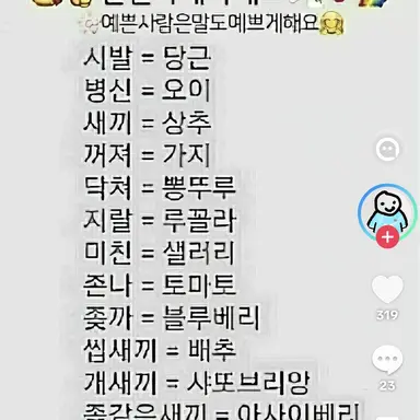 Profile image of 늑대