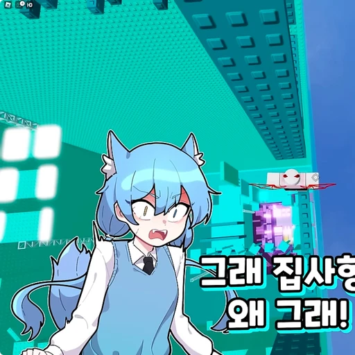 료미