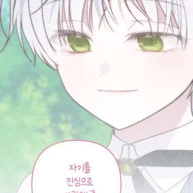 Profile image of 케린