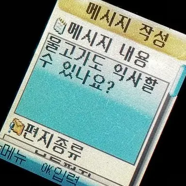 Profile image of 서한솔