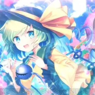 Profile image of こいし